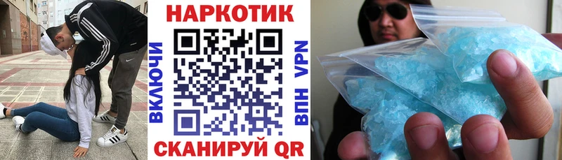 Виды наркотиков купить Бахчисарай Каннабис COCAIN ГАШ МЕФ