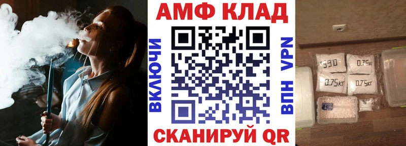 АМФ VHQ Бахчисарай