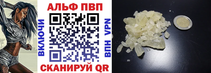 APVP СК Бахчисарай