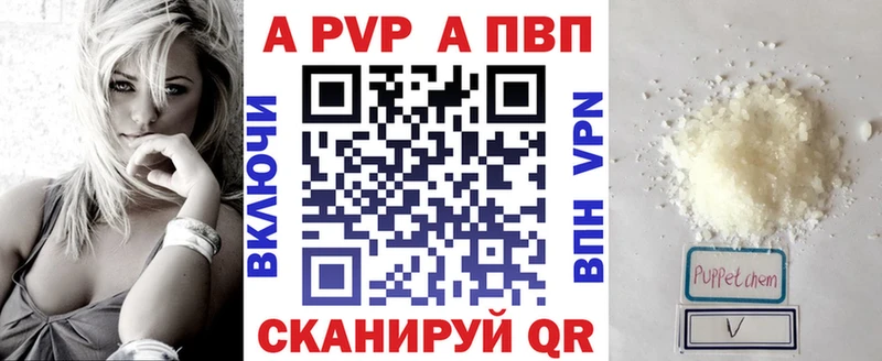 нарко площадка наркотические препараты как найти закладки Бахчисарай APVP СК КРИС