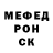 МЕФ кристаллы Indefinitely Anon