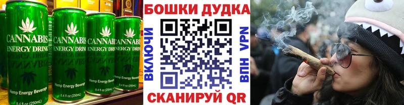 Печенье с ТГК конопля Бахчисарай