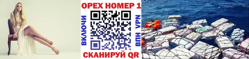 Cocaine Эквадор  даркнет сайт  Бахчисарай 