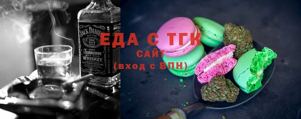 MDMA Балахна