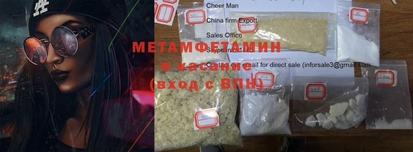 MDMA Балахна