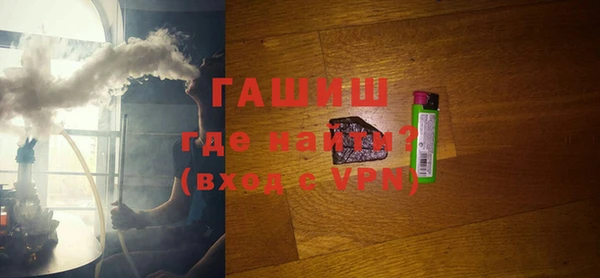 MDMA Premium VHQ Балабаново