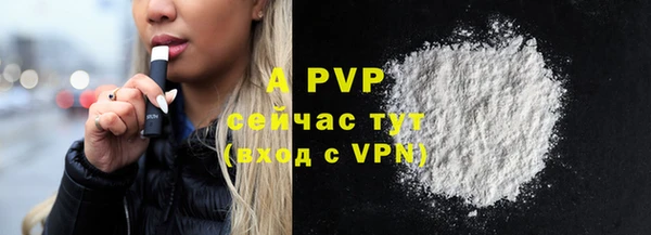 дурь Саяногорск