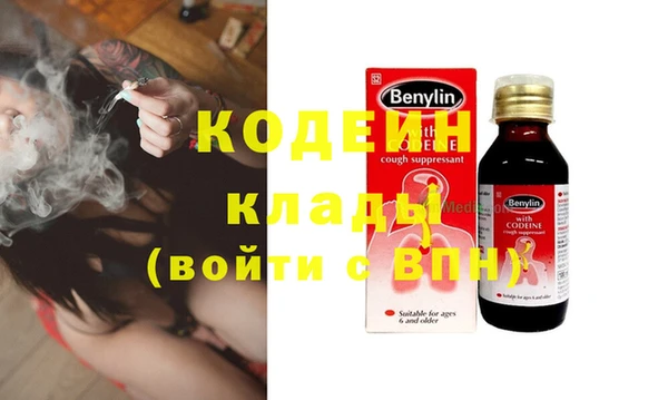 MDMA Балахна