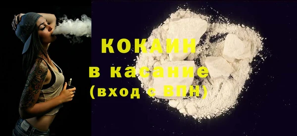 MDMA Premium VHQ Балабаново