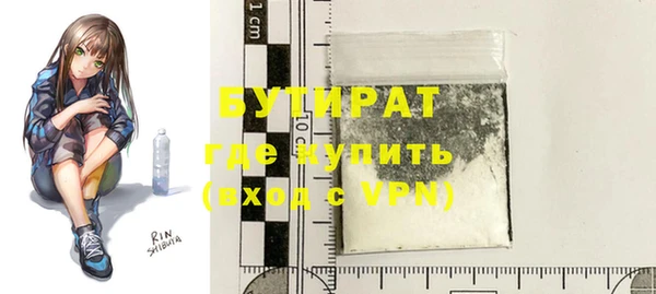 MDMA Premium VHQ Балабаново