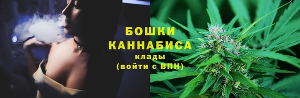 MDMA Балахна