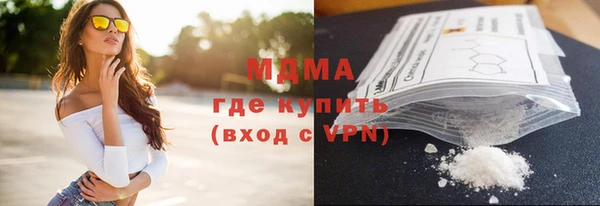 кокаин Сафоново