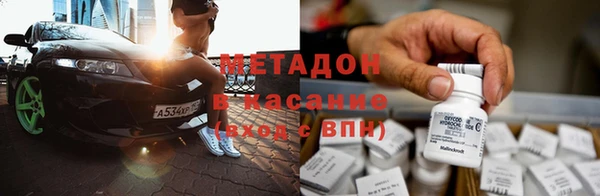 кокаин премиум Баксан