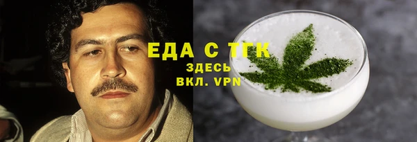 MDMA Premium VHQ Балабаново