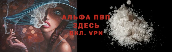 кокаин премиум Баксан