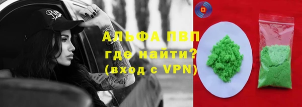 MDMA Балахна