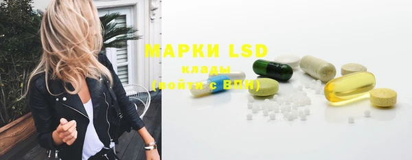 MDMA Балахна