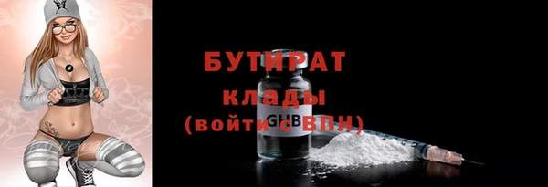 дурь Саяногорск