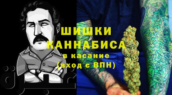 MDMA Балахна