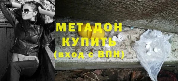 кокаин премиум Баксан