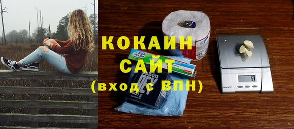 кокаин Сафоново