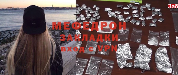 альфа пвп Сатка