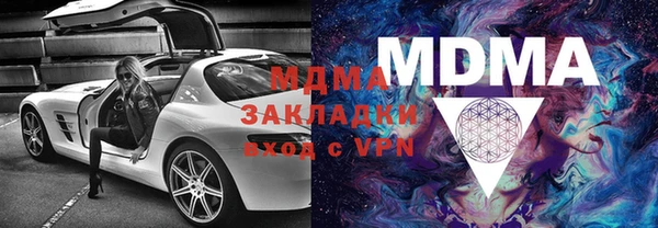 кокаин премиум Баксан