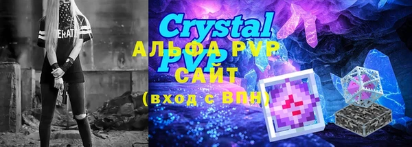 MDMA Premium VHQ Балабаново