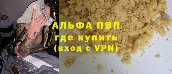 дистиллят марихуана Армянск