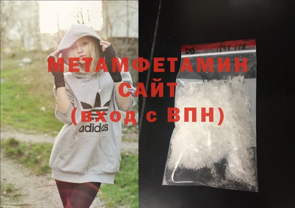 MDMA Балахна