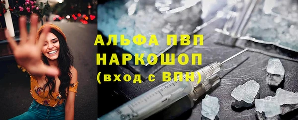 MDMA Premium VHQ Балабаново