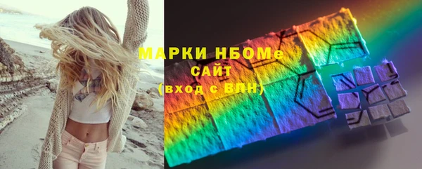 кокаин премиум Баксан