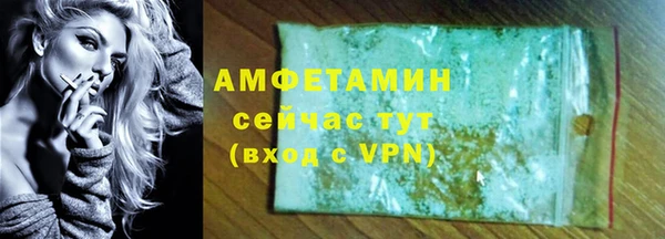 MDMA Premium VHQ Балабаново
