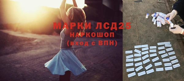 альфа пвп Сатка