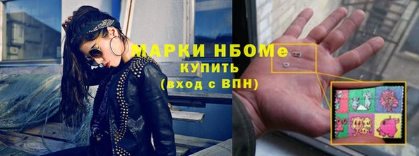 MDMA Premium VHQ Балабаново