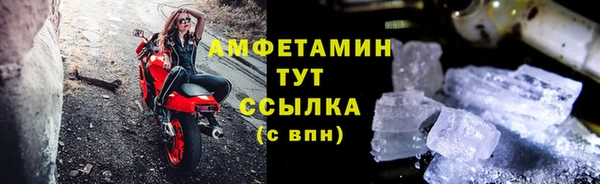 MDMA Premium VHQ Балабаново
