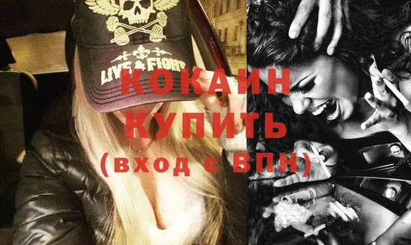 кокаин премиум Баксан