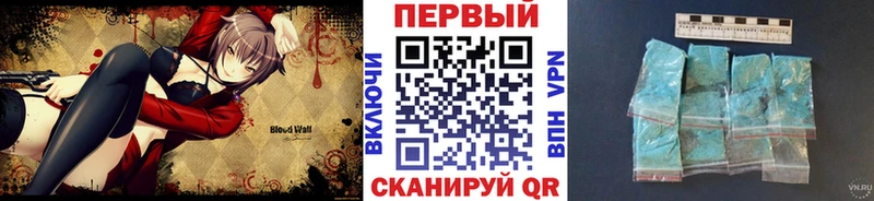 что такое наркотик  Бахчисарай  кракен как войти  МЕТАМФЕТАМИН Methamphetamine 