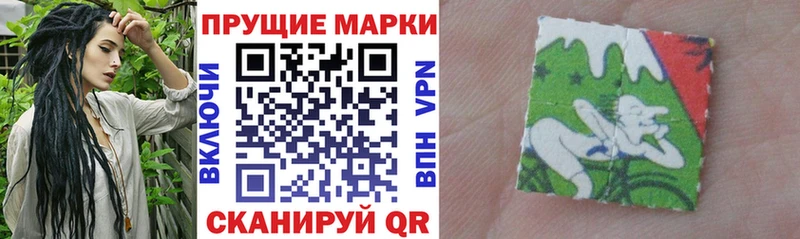 продажа наркотиков  Бахчисарай  Марки N-bome 1,8мг 