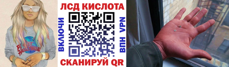 Марки N-bome 1,8мг Бахчисарай
