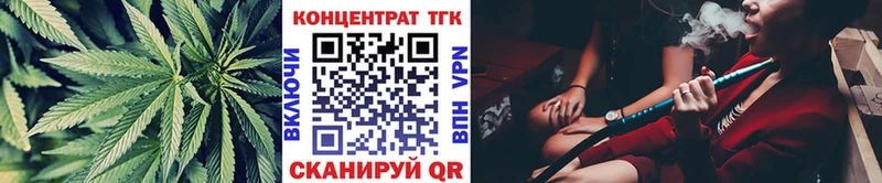 hydra   Бахчисарай  Дистиллят ТГК концентрат  магазин  наркотиков 