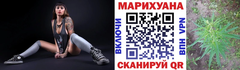 Марихуана Bruce Banner Бахчисарай